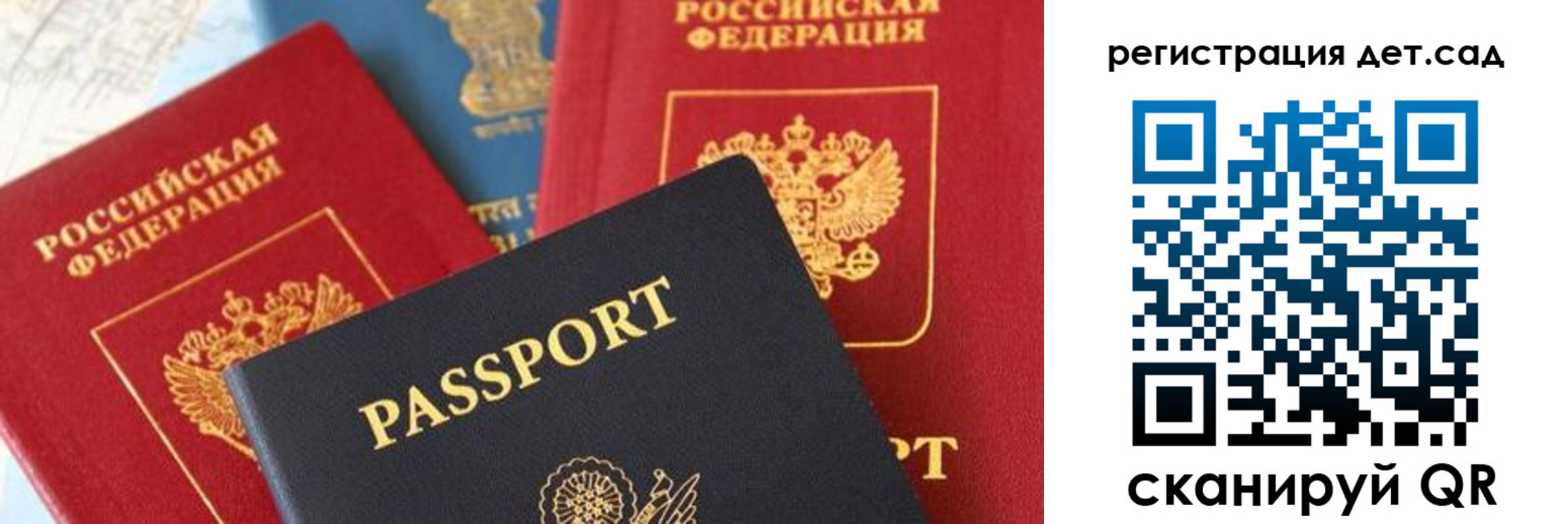 прописка поиск в Городце