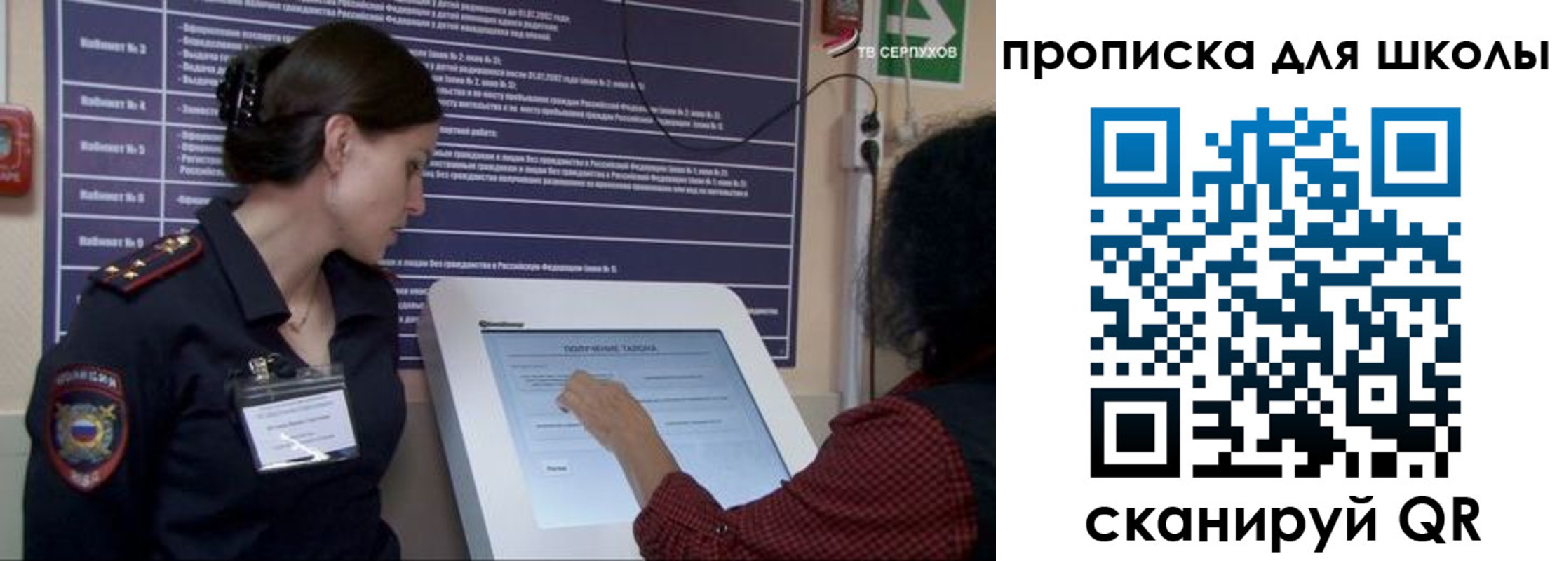 прописка для кредита в Городце