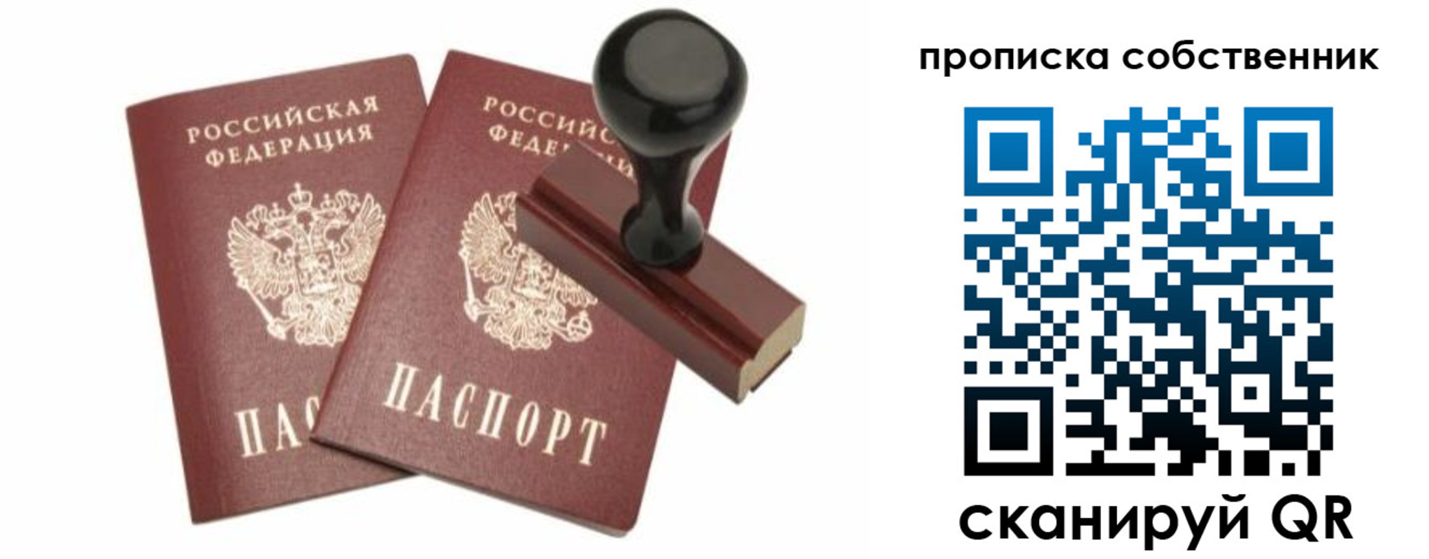 найти адрес прописки в Городце