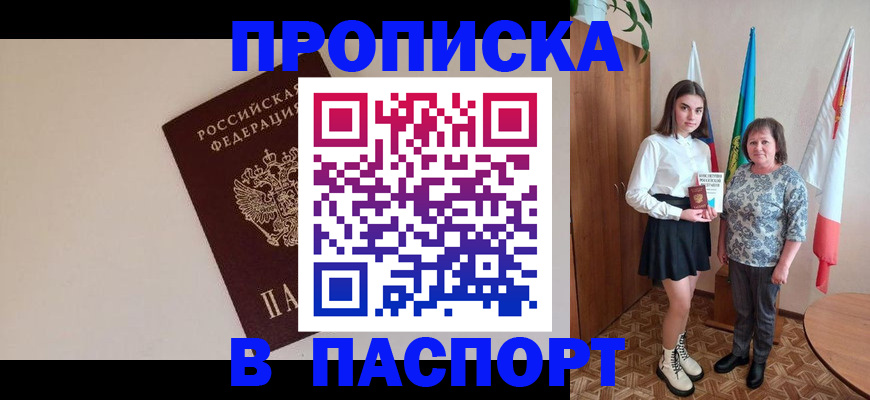 регистрация для дет. сада в Городце